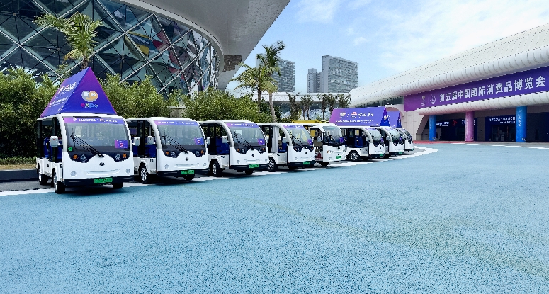 2025年海南消博會(huì)指定用車
