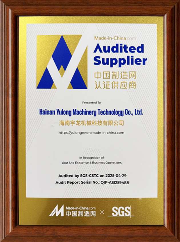 中國(guó)制造網(wǎng)認(rèn)證供應(yīng)商